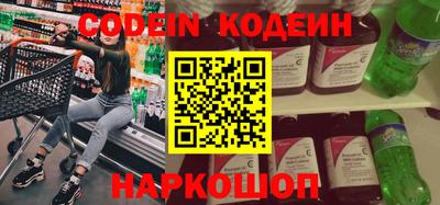 MESCALINE Балаково