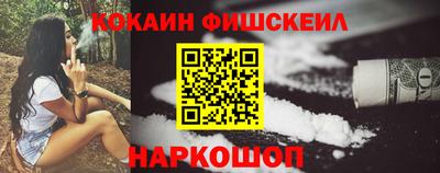 кокаин перу Балашиха