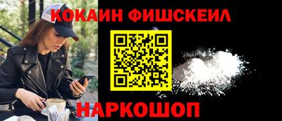 MESCALINE Балаково