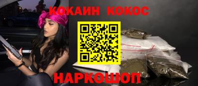 MESCALINE Балаково