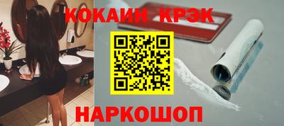 MESCALINE Балаково