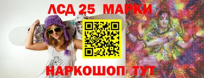 MESCALINE Балаково