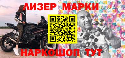 кокаин перу Балашиха