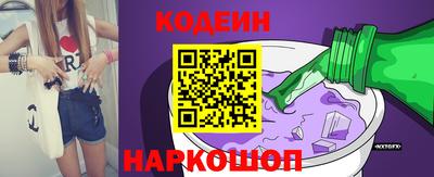 MESCALINE Балаково