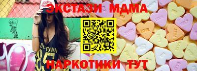 MESCALINE Балаково