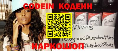 MESCALINE Балаково