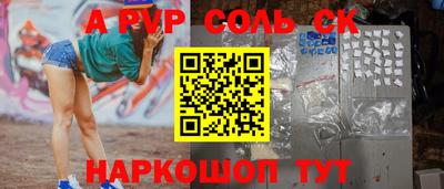 кокаин перу Балашиха