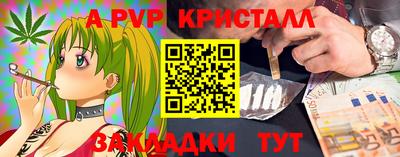 MESCALINE Балаково