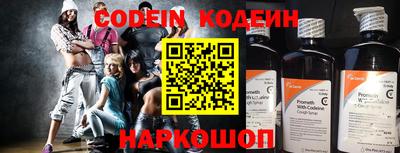 дмт Гуково