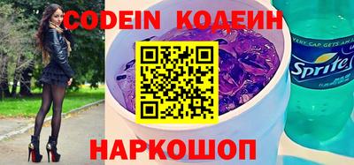 MESCALINE Балаково