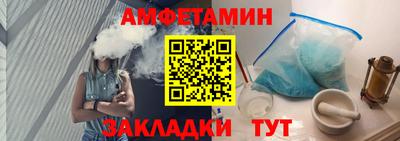 MESCALINE Балаково
