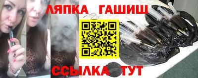 дмт Балахна