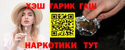 индика Гудермес