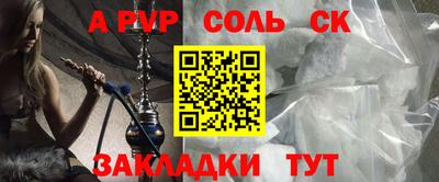 MESCALINE Балаково