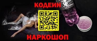 MESCALINE Балаково
