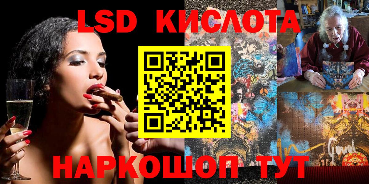 Марки N-bome 1,8мг Железноводск