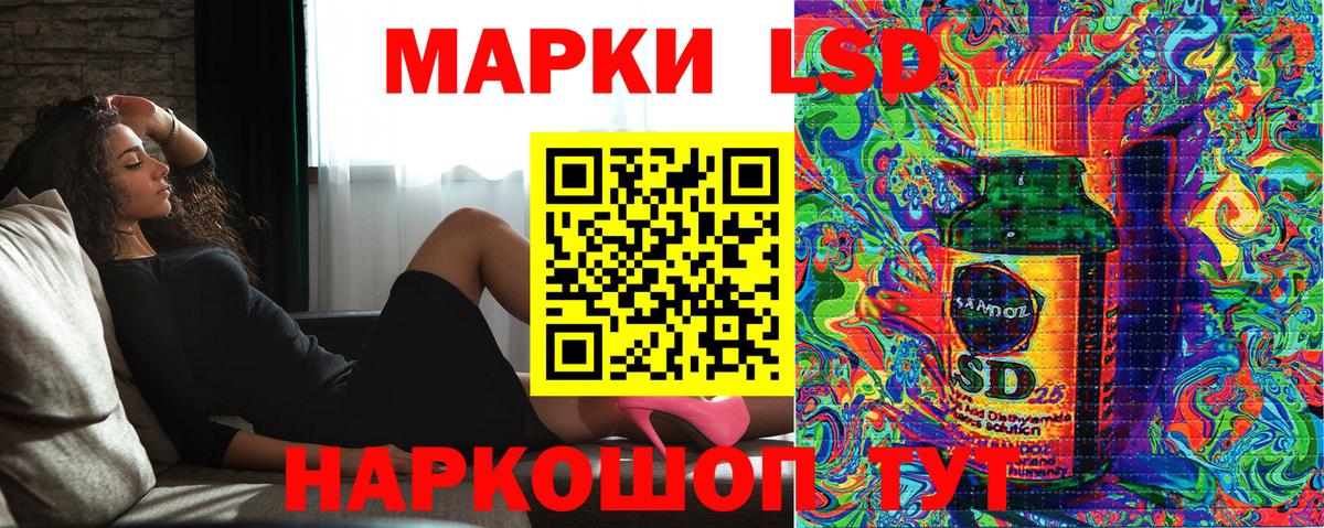 Марки N-bome  Марки 25I-NBOMe 1,8мг  Марки 25I-NBOMe 1,8мг  Вход с VPN  Железноводск 