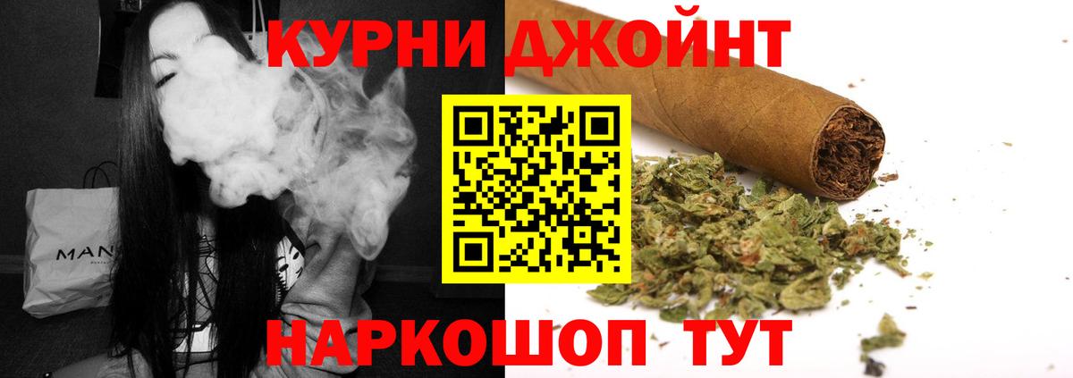 Шишки марихуана планчик Железноводск