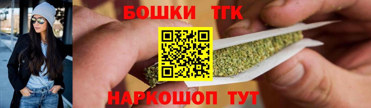 Марихуана SATIVA & INDICA  Конопля Bruce Banner  Железноводск  Вход с VPN  Марихуана White Widow 